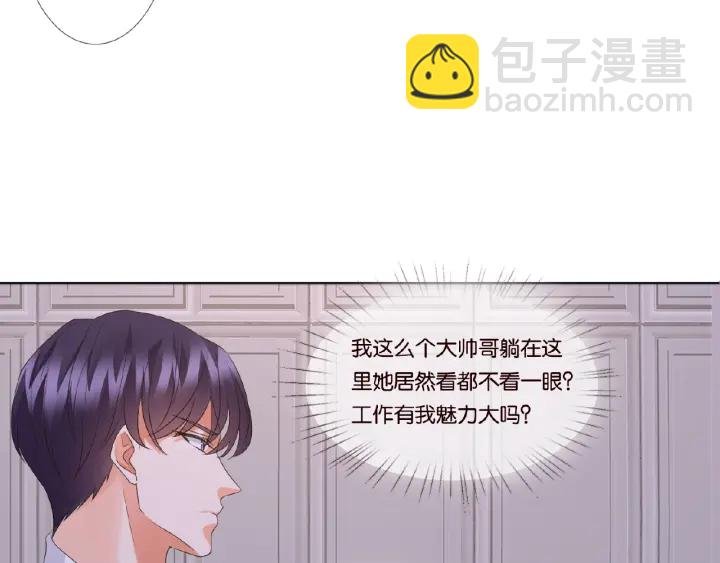 第70话 吻到晕厥