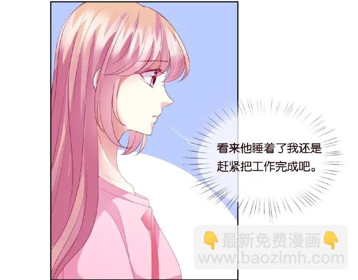 第70话 吻到晕厥