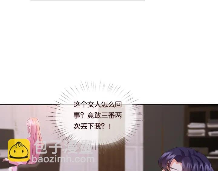 第70话 吻到晕厥