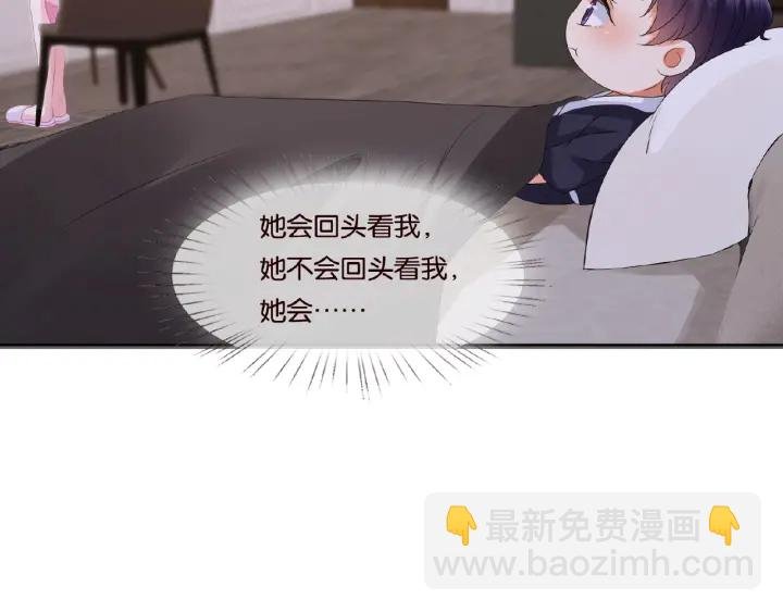 第70话 吻到晕厥