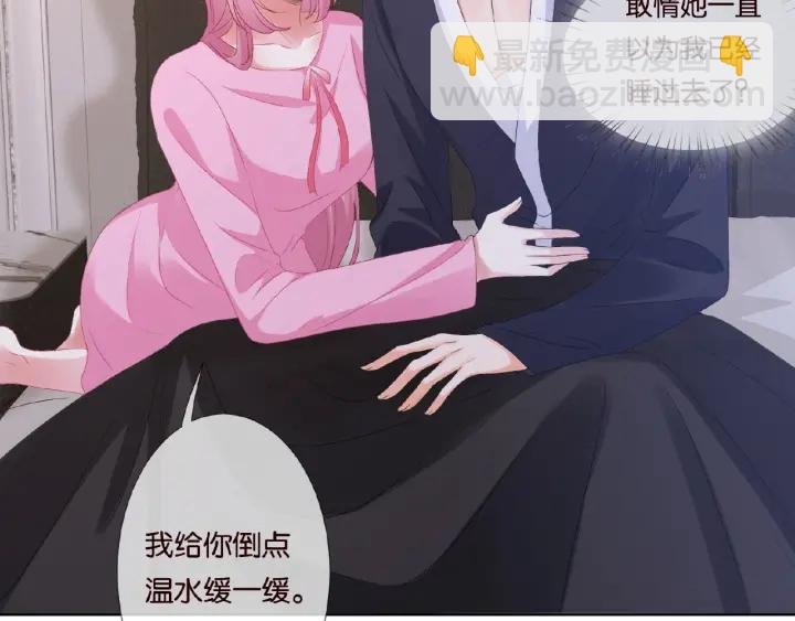 第70话 吻到晕厥