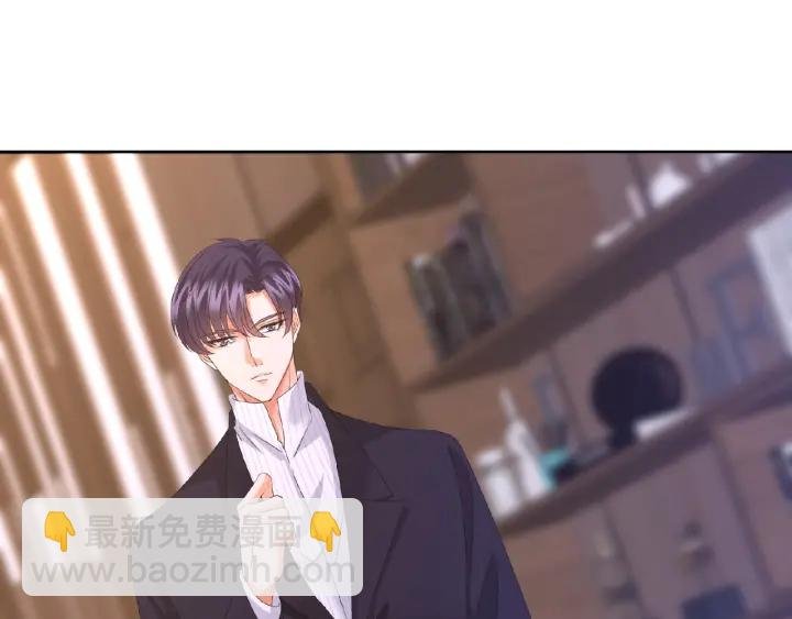 第71话 出轨？