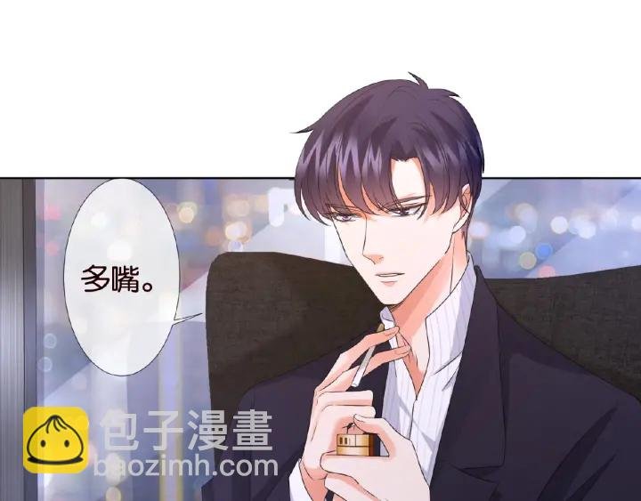 第71话 出轨？