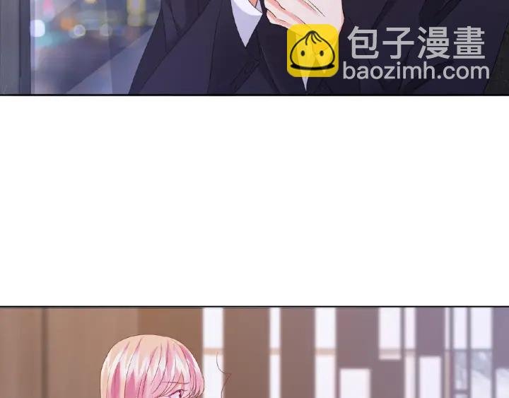 第71话 出轨？