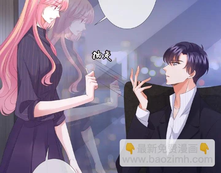 第71话 出轨？