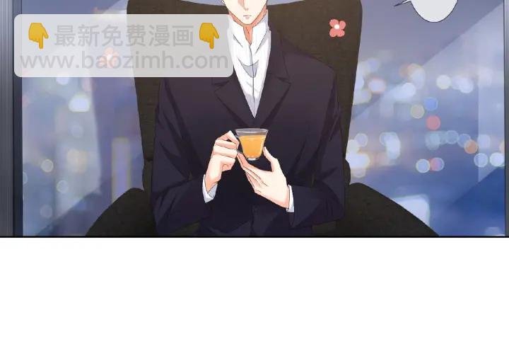 第71话 出轨？