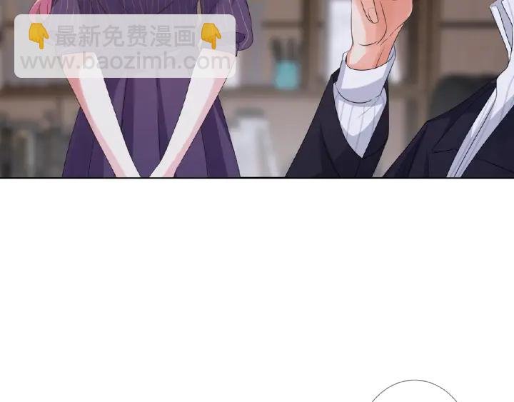 第71话 出轨？