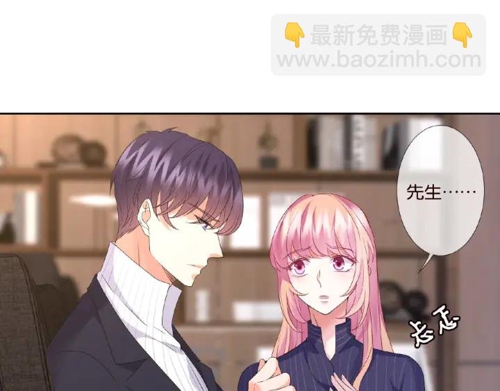 第71话 出轨？