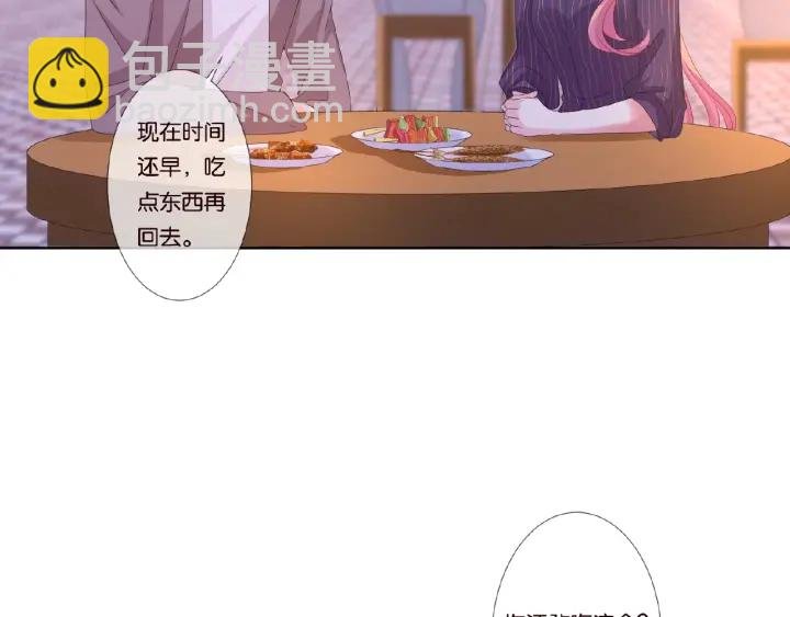第72话 同枕共眠