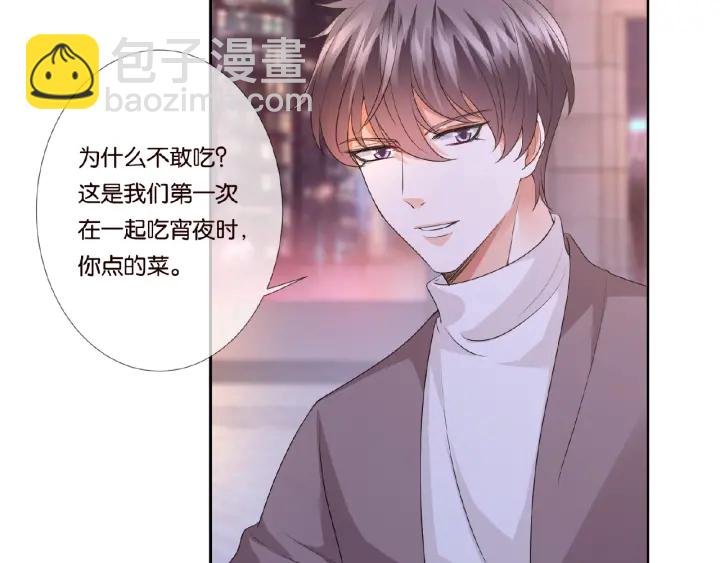 第72话 同枕共眠