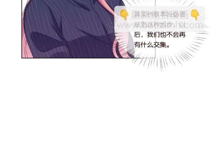 第72话 同枕共眠
