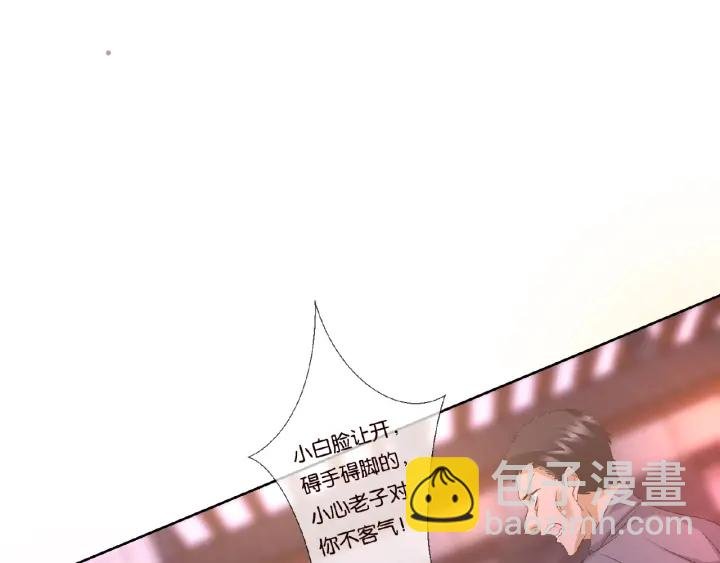 第72话 同枕共眠