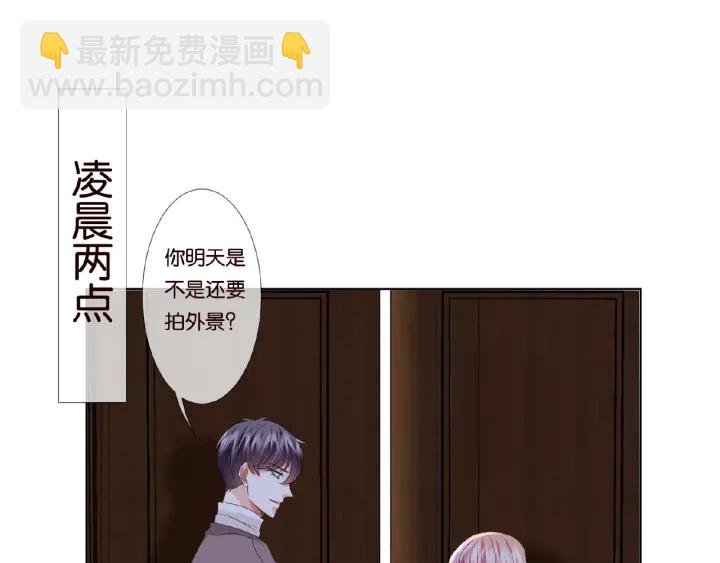 第72话 同枕共眠