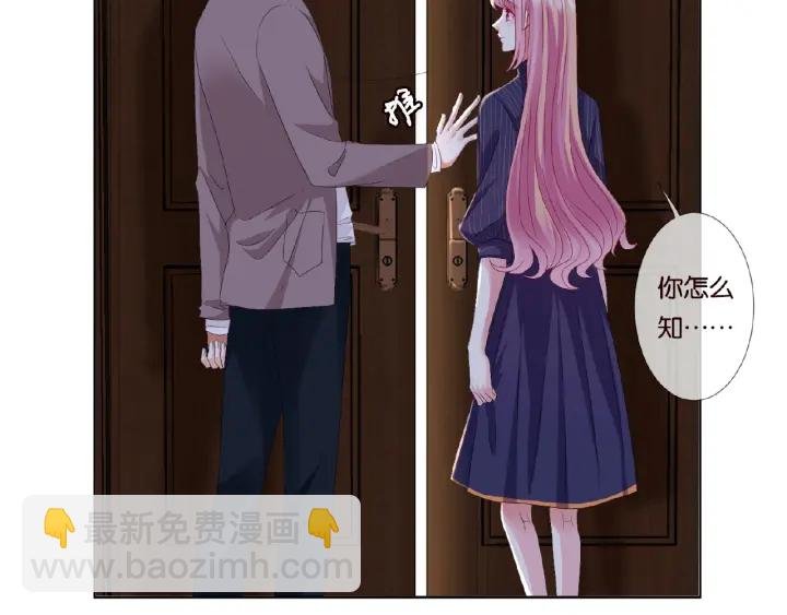 第72话 同枕共眠