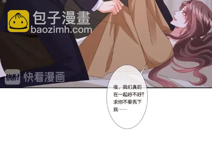 第73话 离开名可？