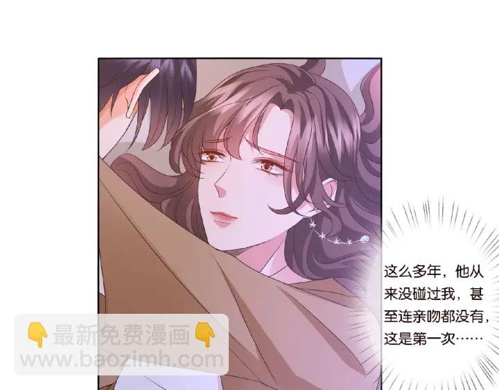 第73话 离开名可？