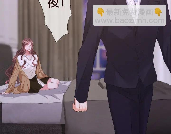 第73话 离开名可？