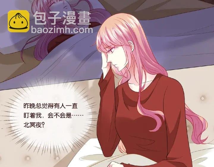 第73话 离开名可？