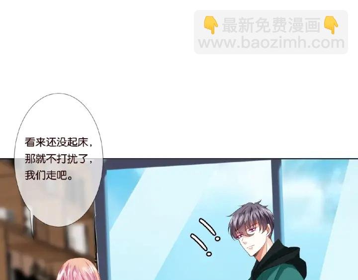 第73话 离开名可？
