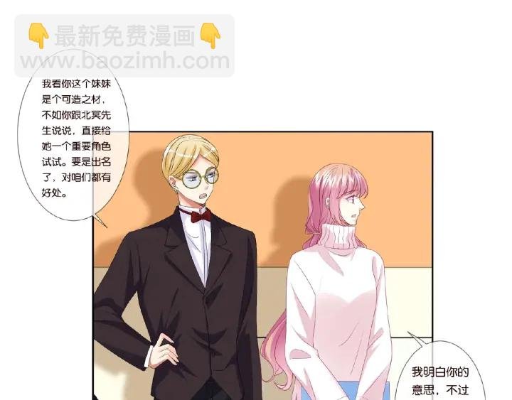 第73话 离开名可？