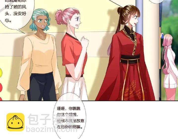 第73话 离开名可？