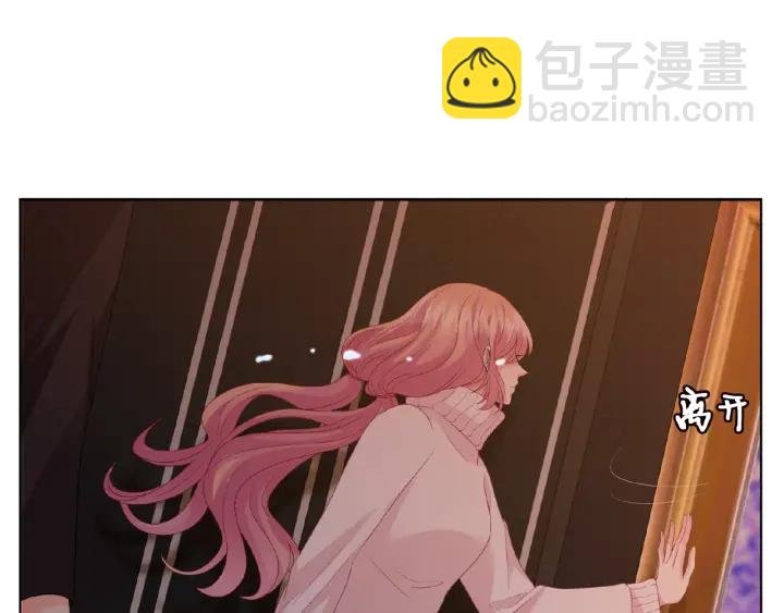 第74话 声色暧昧，真心莫辨