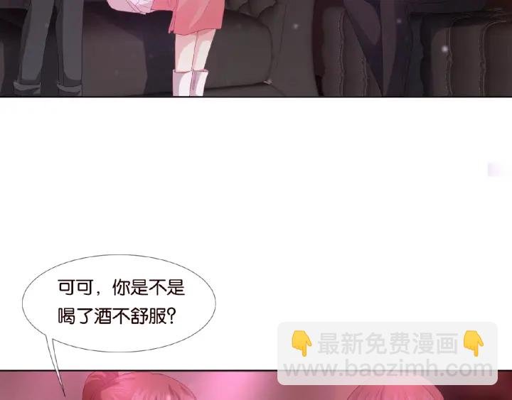 第74话 声色暧昧，真心莫辨