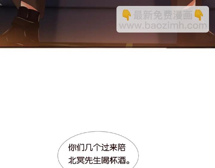 第74话 声色暧昧，真心莫辨