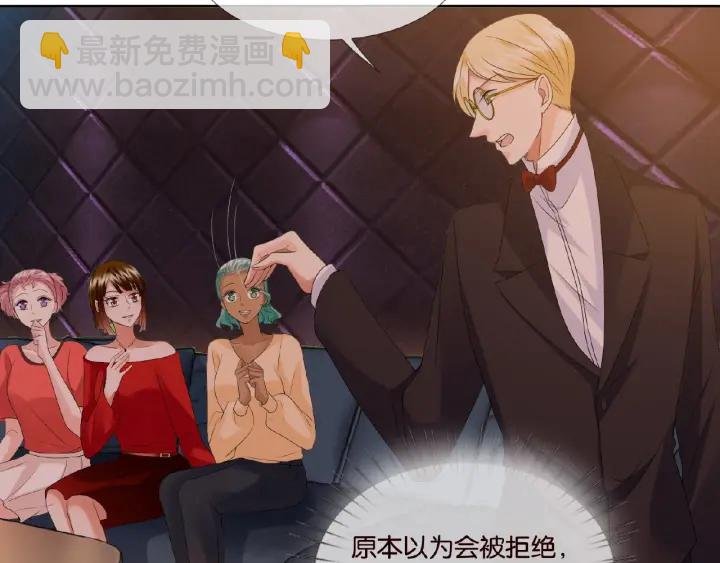 第74话 声色暧昧，真心莫辨