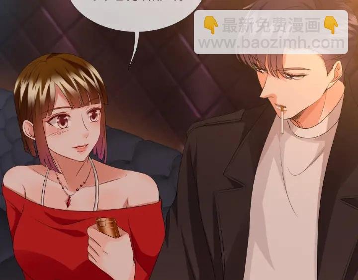 第74话 声色暧昧，真心莫辨