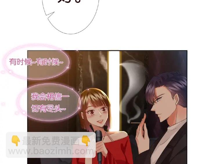 第74话 声色暧昧，真心莫辨