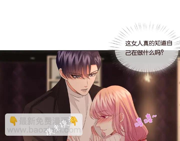 第75话 忍不住的冲动