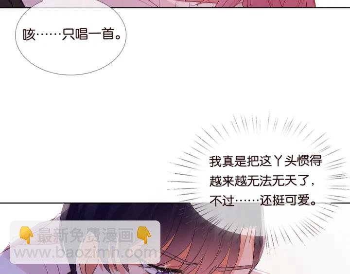 第75话 忍不住的冲动