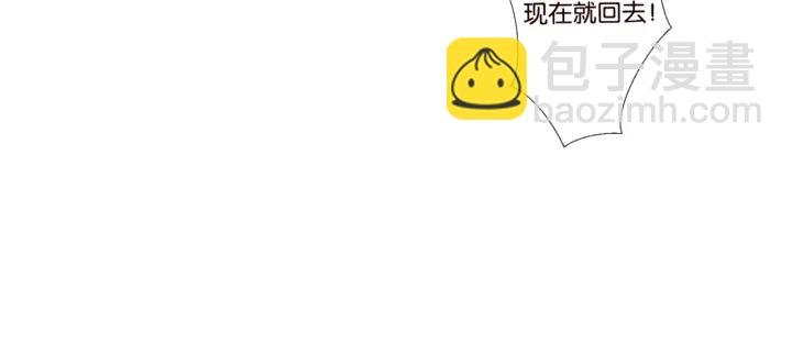 第75话 忍不住的冲动