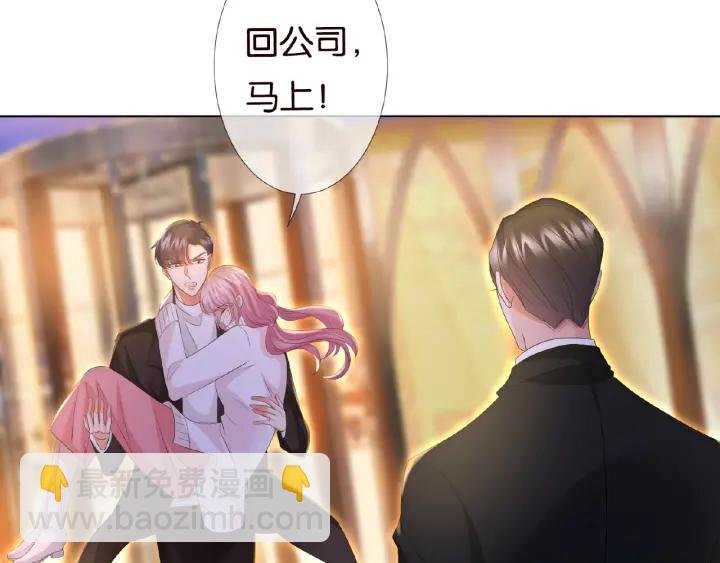 第75话 忍不住的冲动