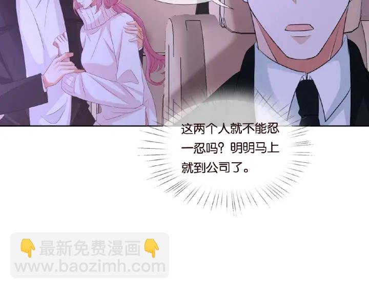 第75话 忍不住的冲动
