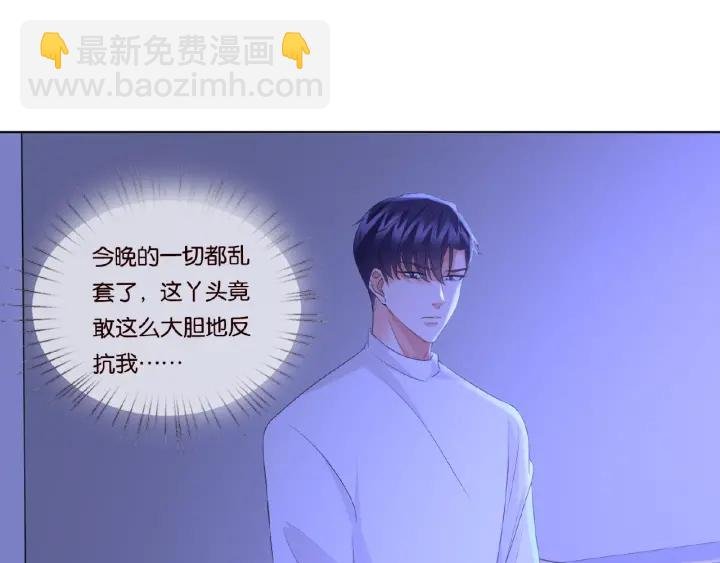 第76话 一夜荒唐