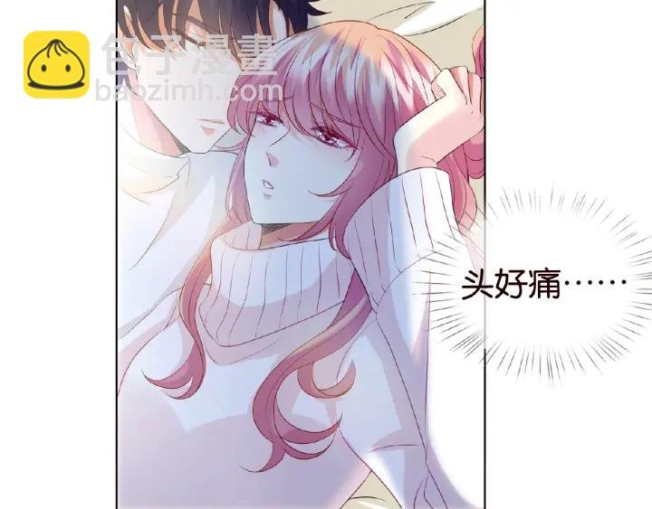 第76话 一夜荒唐