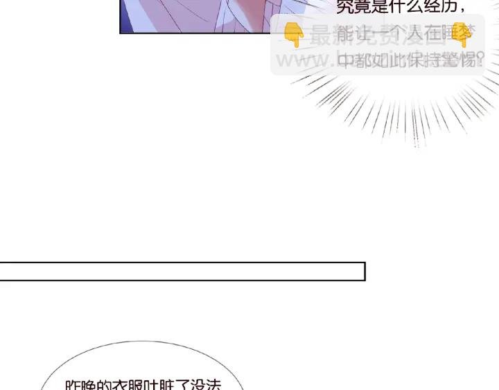 第76话 一夜荒唐