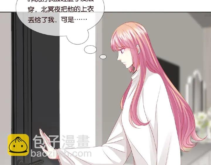 第76话 一夜荒唐