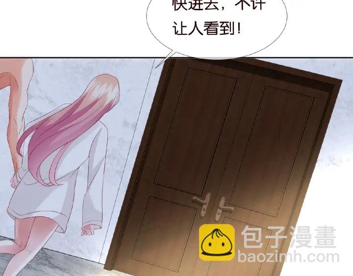 第76话 一夜荒唐