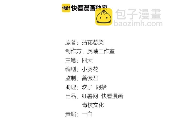 第77话 车里的折腾