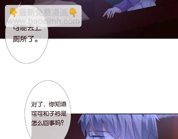 第77话 车里的折腾