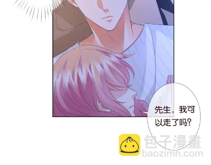 第77话 车里的折腾