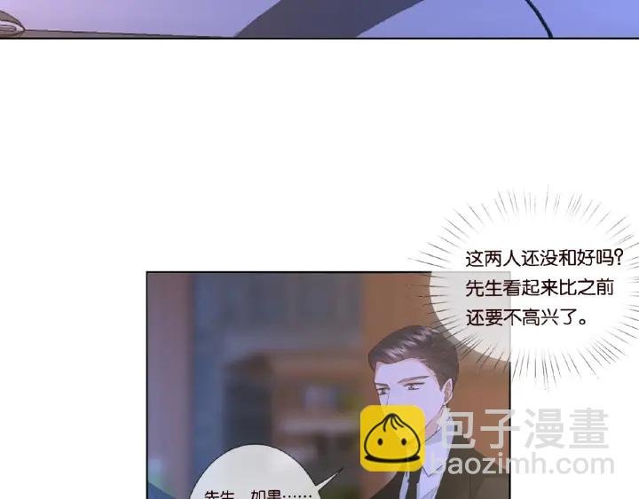第77话 车里的折腾