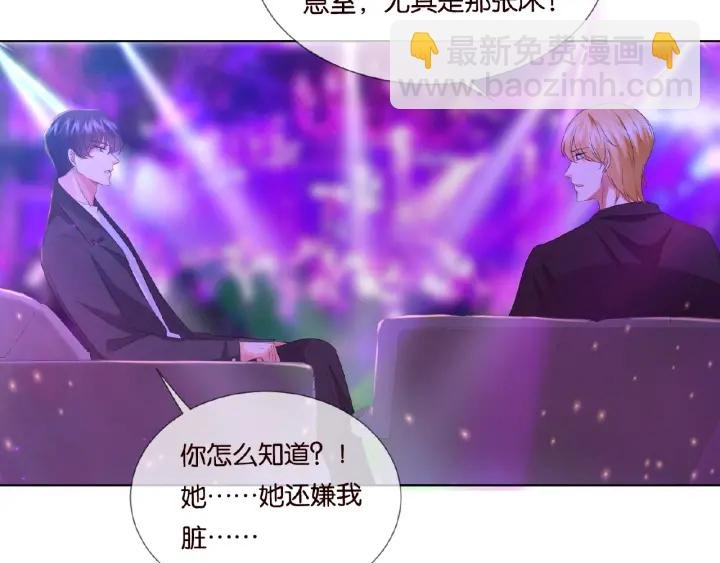 第77话 车里的折腾