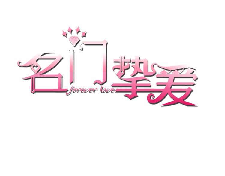 第78话 揉一揉❤