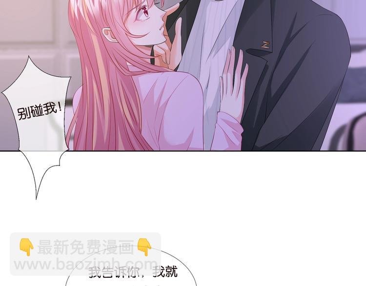 第78话 揉一揉❤