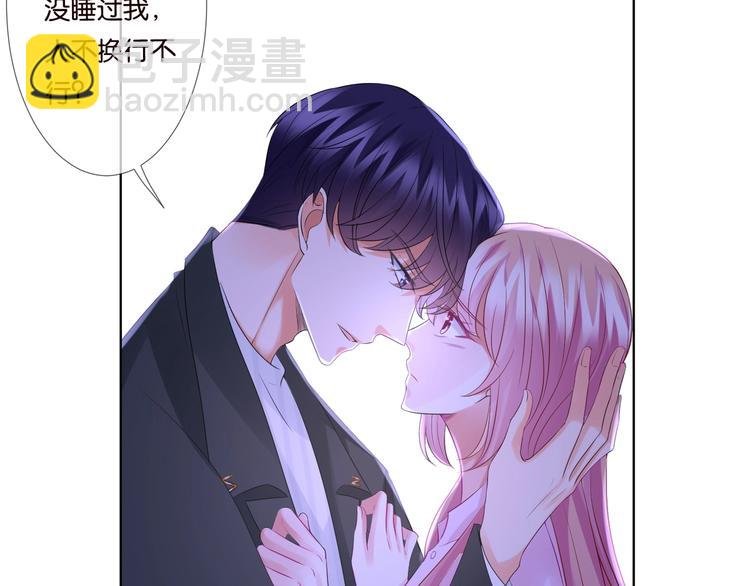 第78话 揉一揉❤