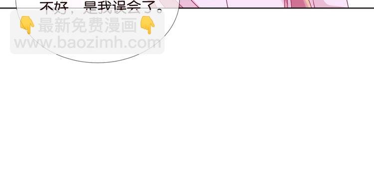第78话 揉一揉❤